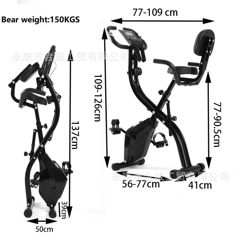 Mini opvouwbare magnetische we - Leg Home Gym Workout recensie en prijs