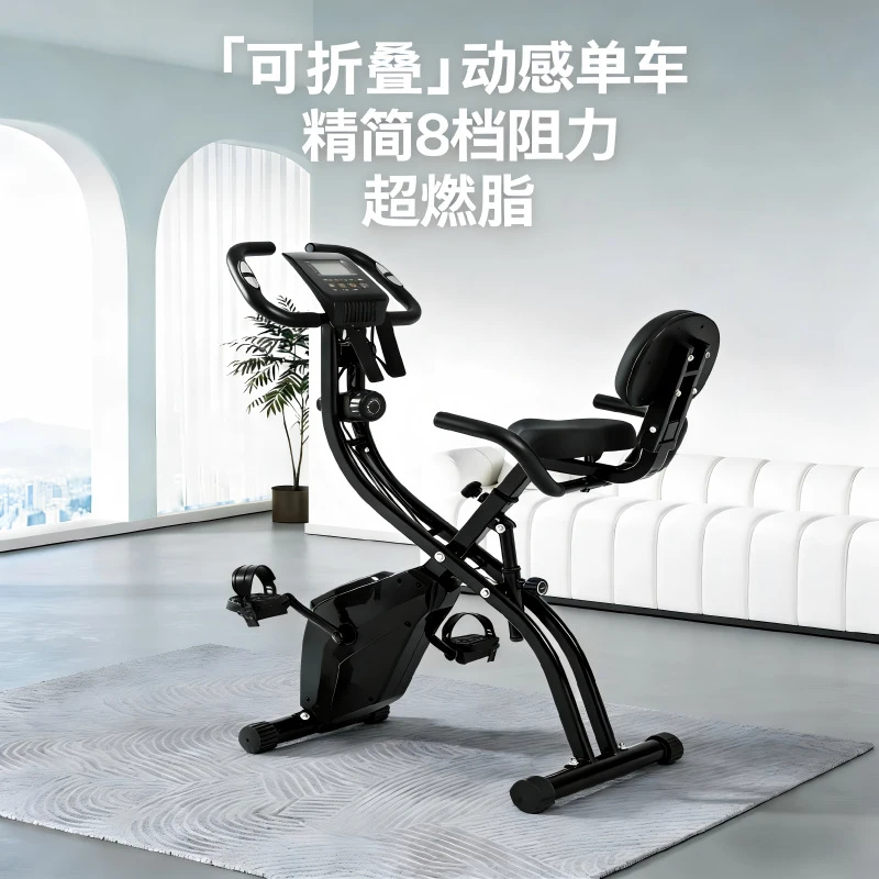 Mini opvouwbare magnetische we - Leg Home Gym Workout recensie en prijs