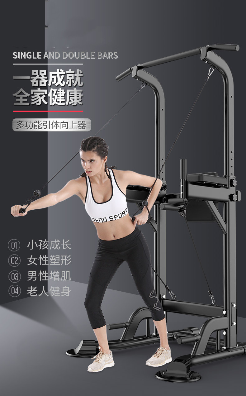 Pull-up bar, krachttrainingsap - Home Gym Pull Up recensie en prijs