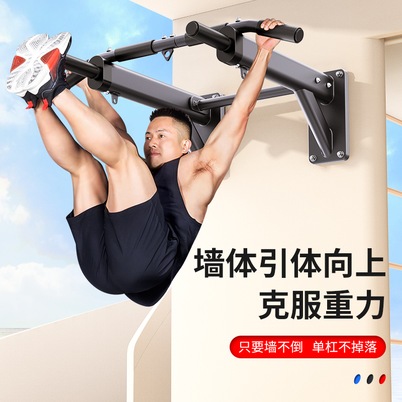 Wandmontage Horizontale Bar Pu - Home Gym Pull Up recensie en prijs